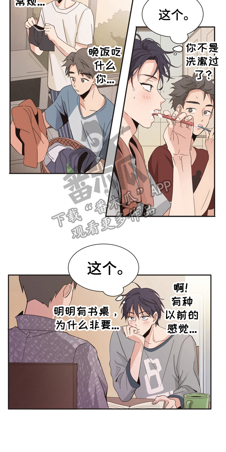 第171章：再次问好：郁闷1
