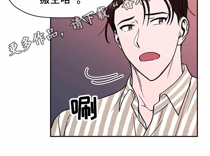 第116章：专属按摩师：了解2