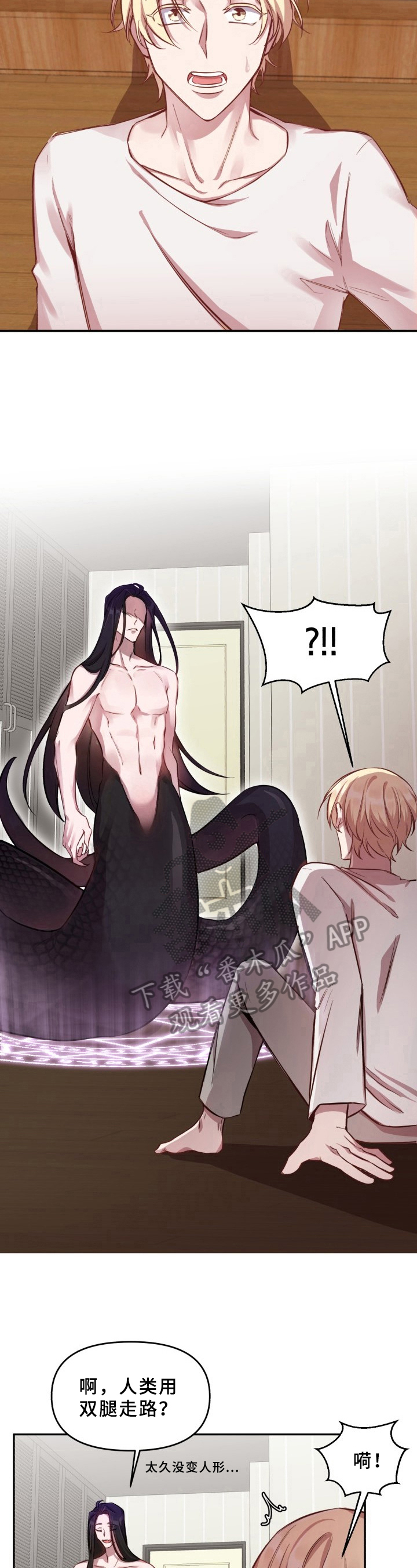 第16章：魔界契约：召唤4