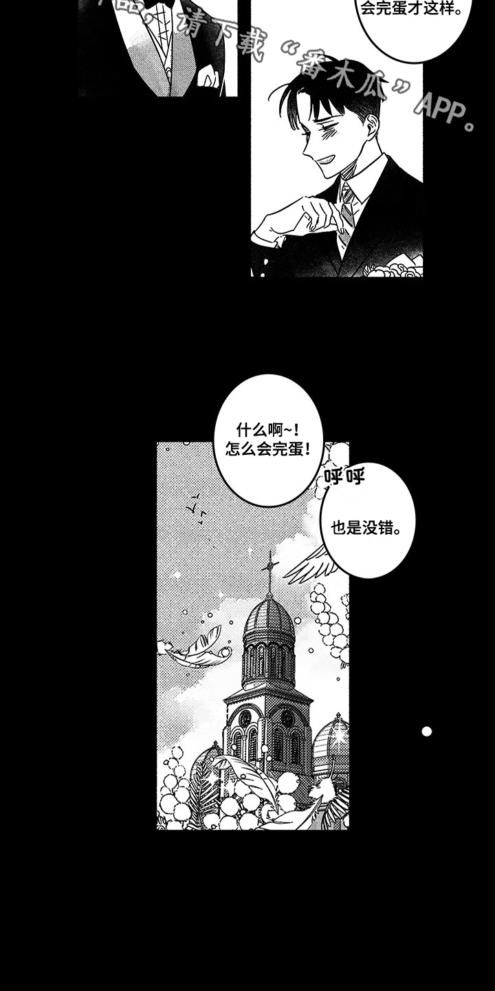 第121章：那个冬天：20年前3