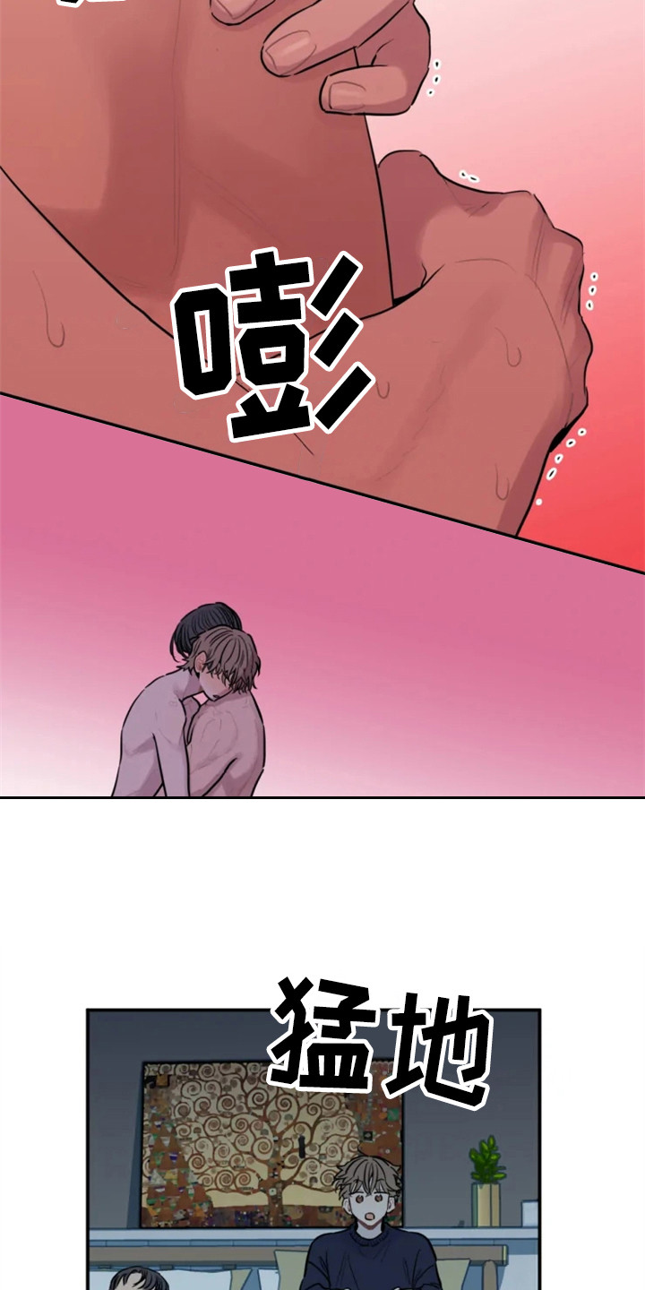 第154章：爱在水中：悄悄离开4