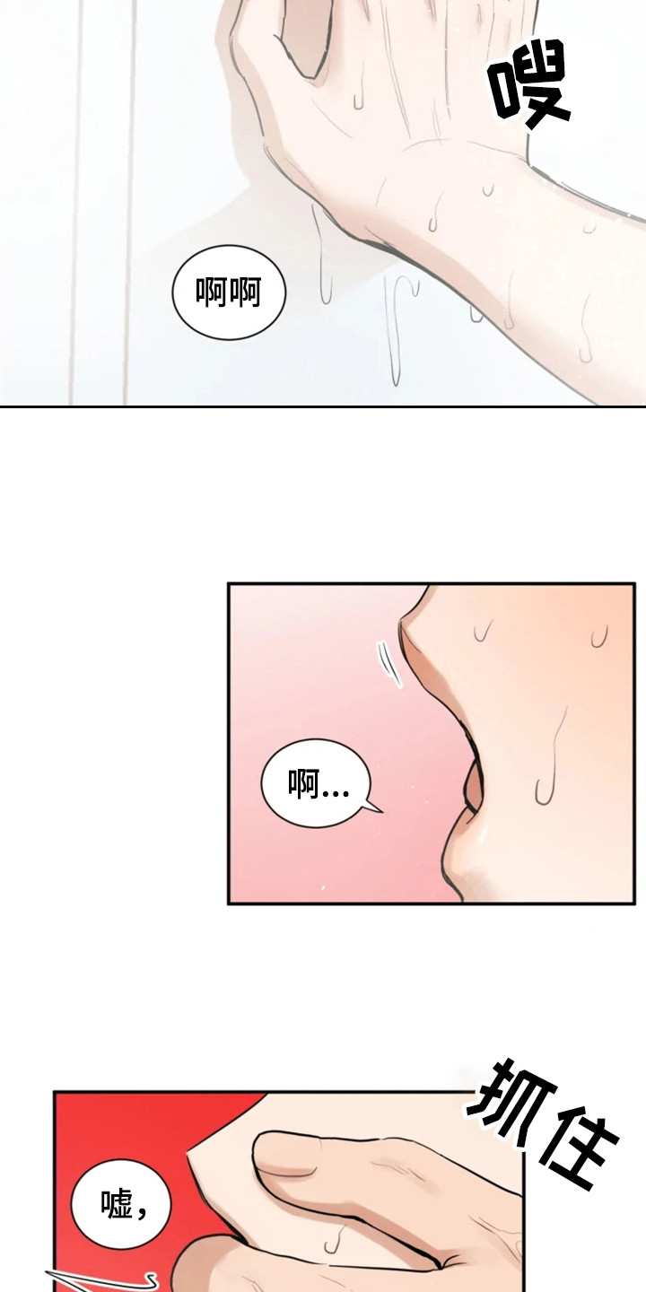 第147章：爱在水中：游泳课2