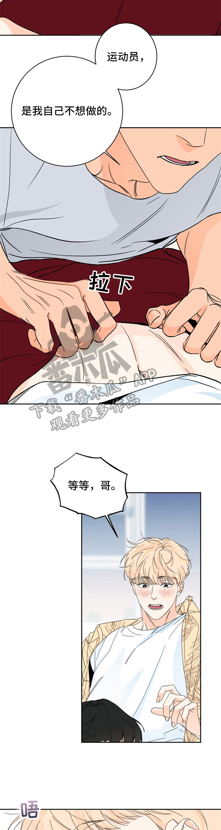 第8章：夏天的大海：胡思乱想1