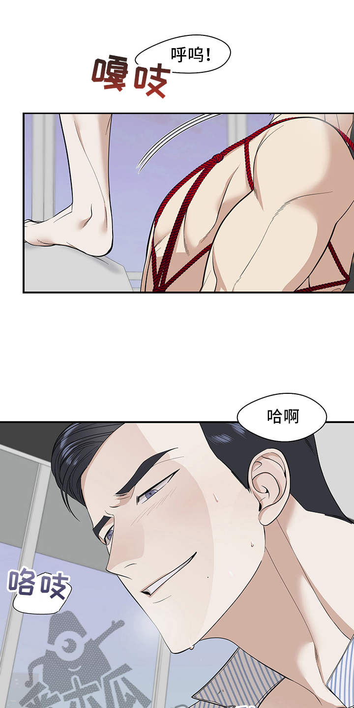 第81章：有效的关系：反客为主0