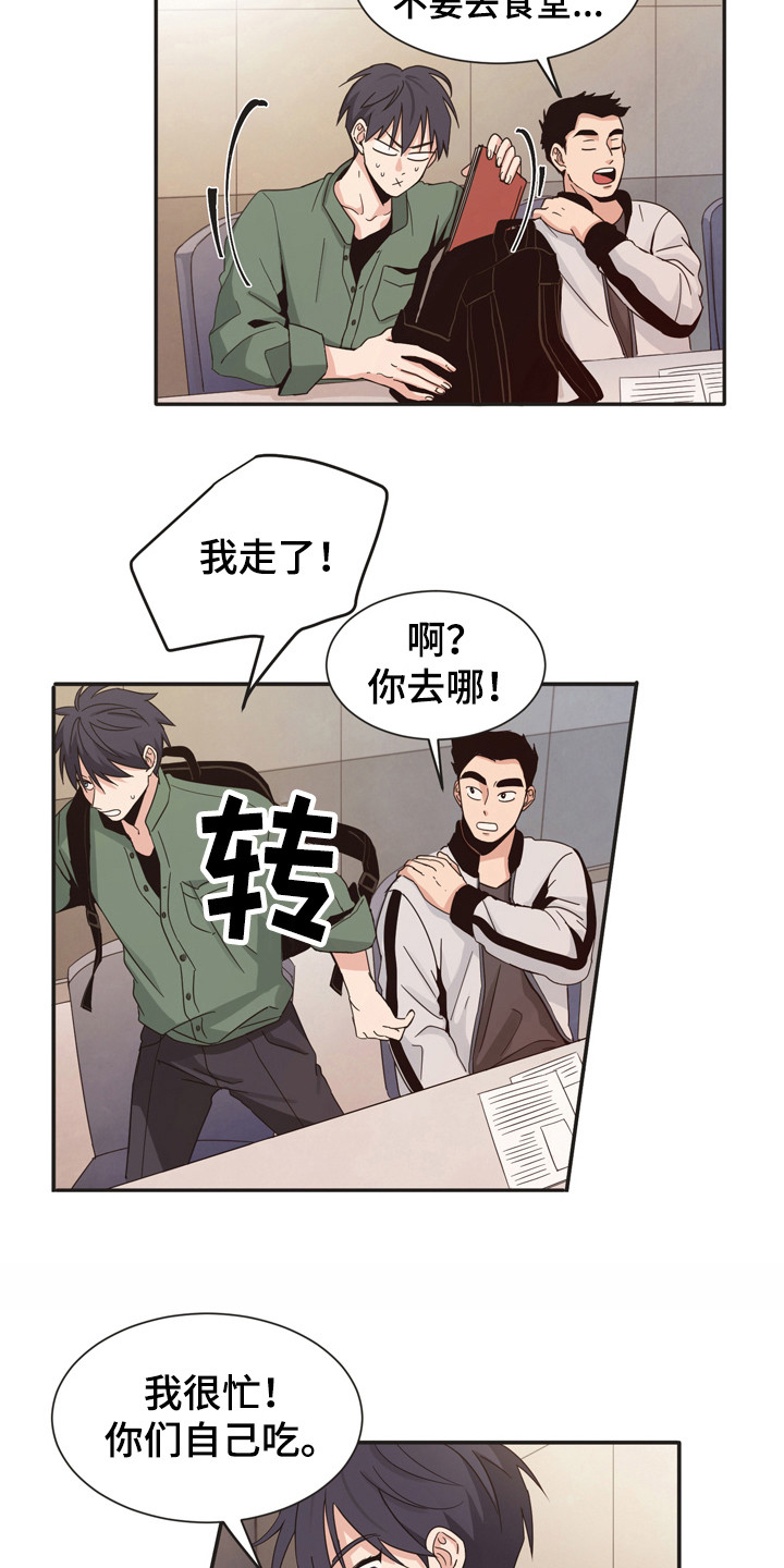 第170章：再次问好： 很开心4
