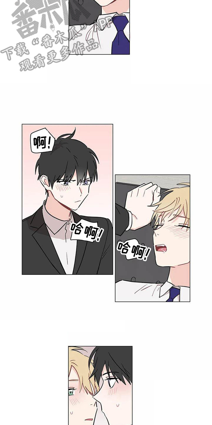 第179章：老板与秘书：暗示引导4