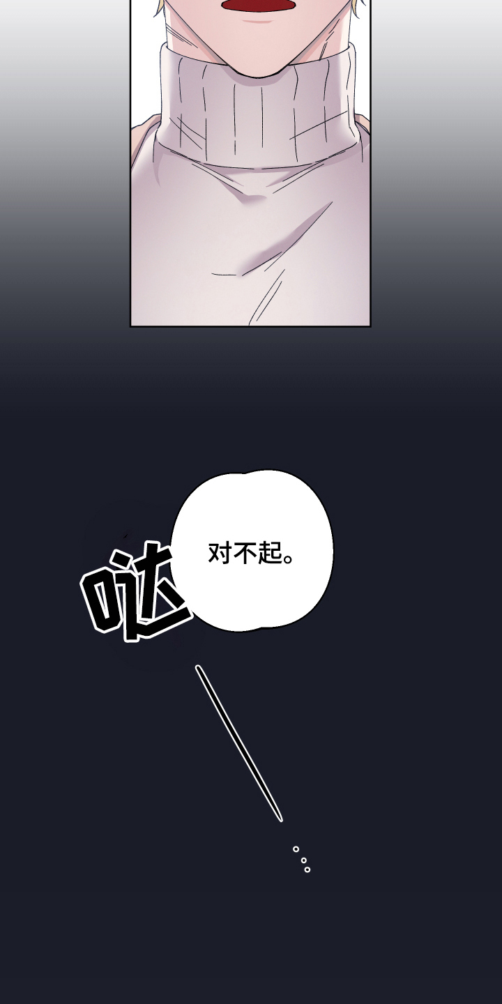 第136章：叛逆的孩子：礼物2