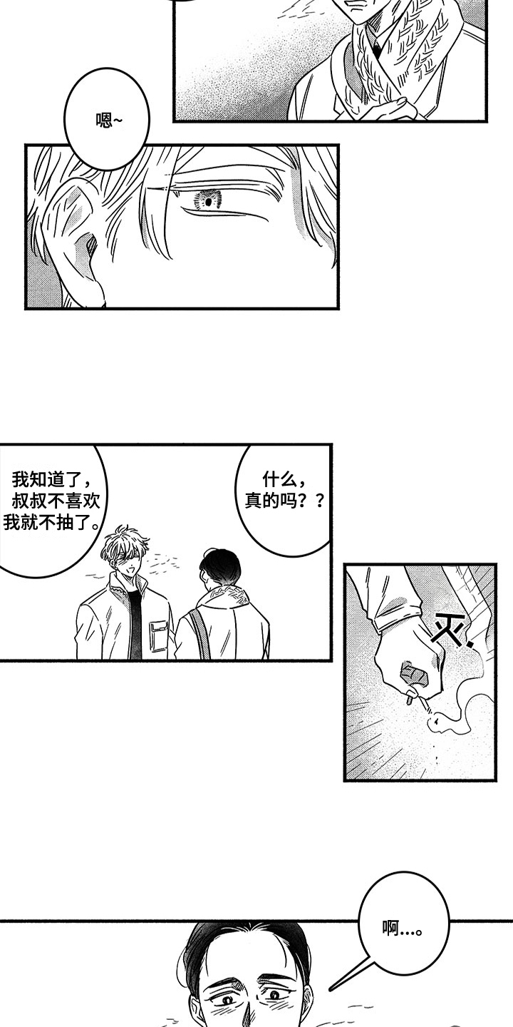 第123章：那个冬天：什么关系2