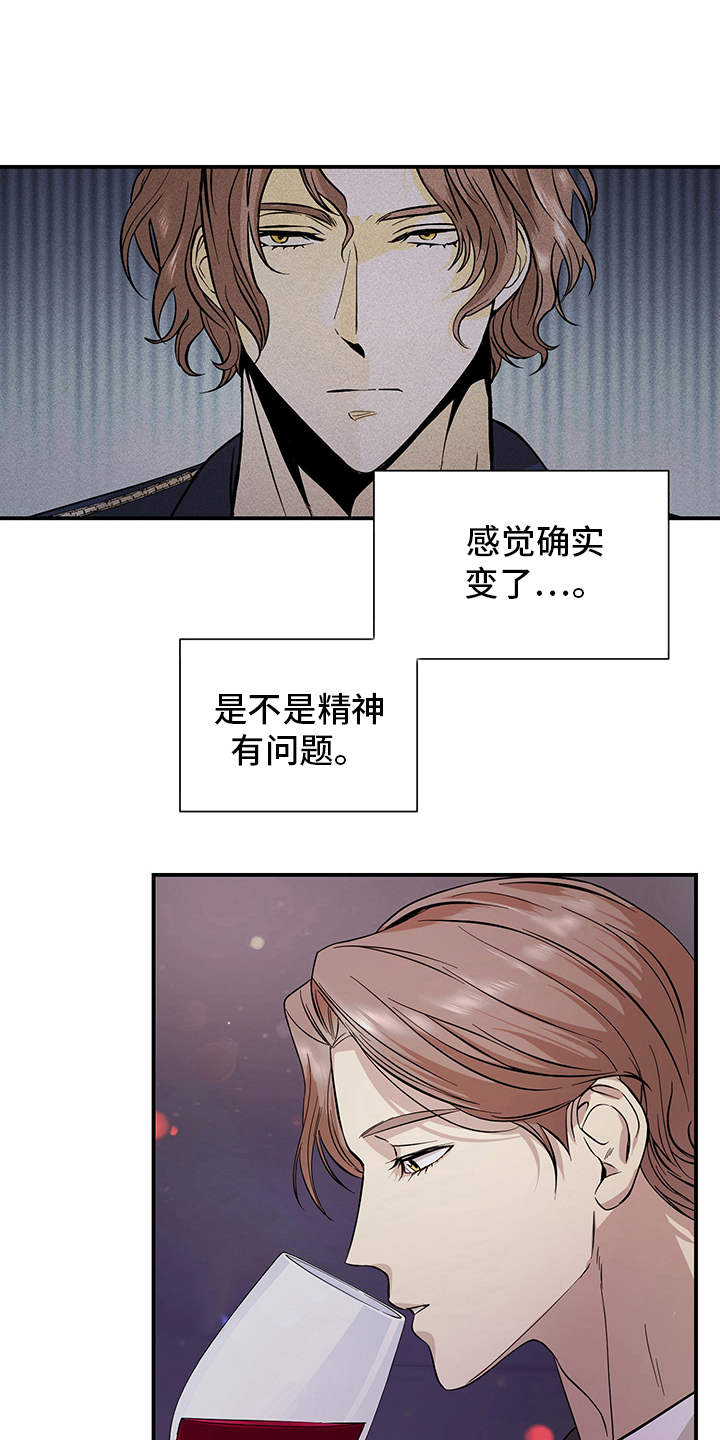 第79章：有效的关系：不太一样1