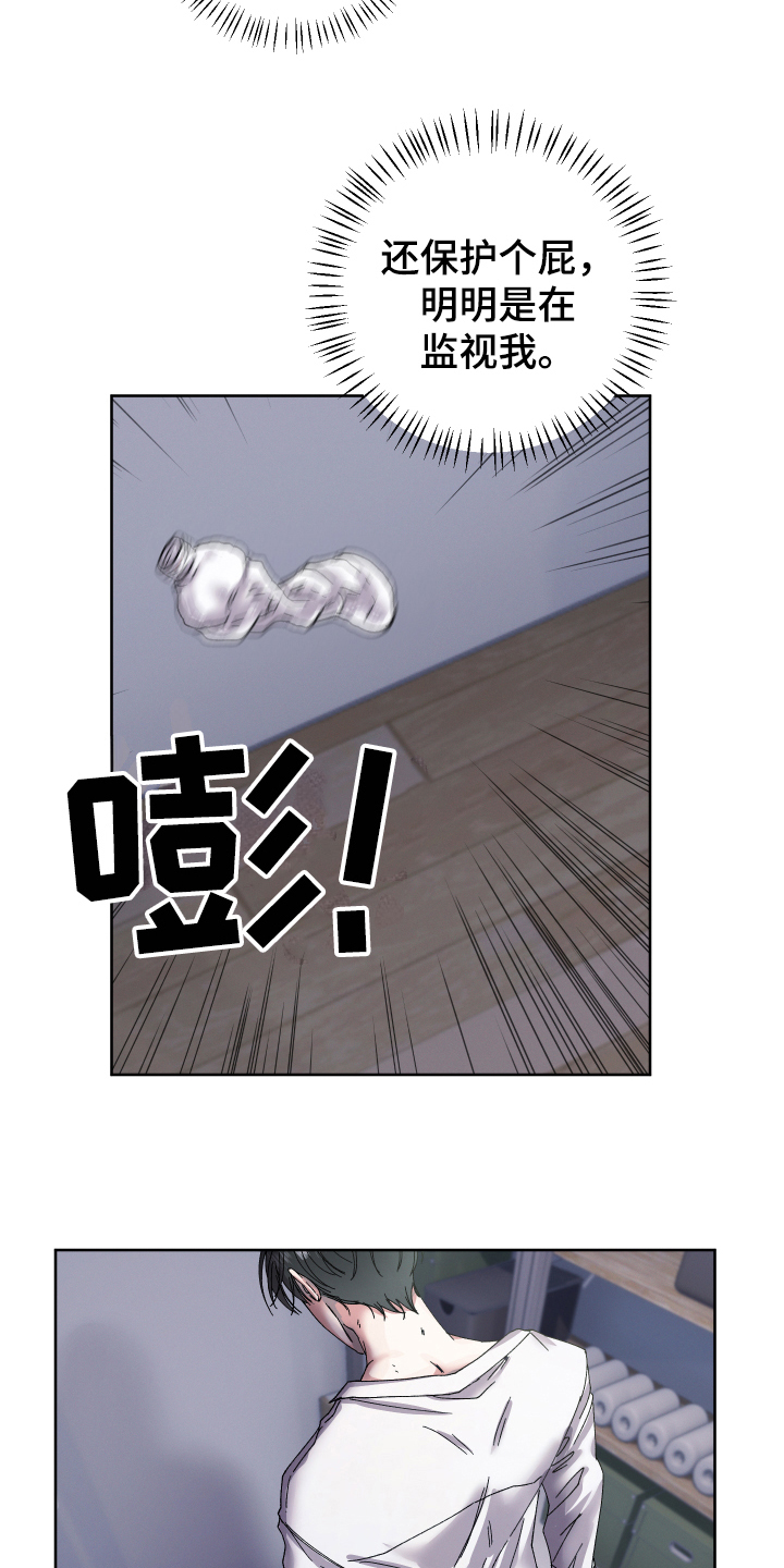 第130章：叛逆的孩子：提线木偶4
