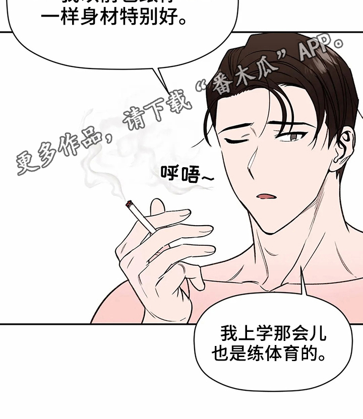 第115章：专属按摩师：专注0