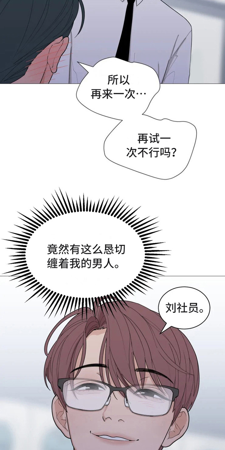 第141章：美味的代理：娴熟2