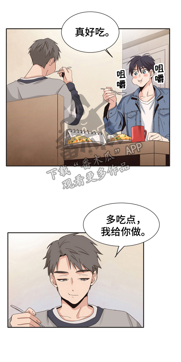 第170章：再次问好： 很开心1