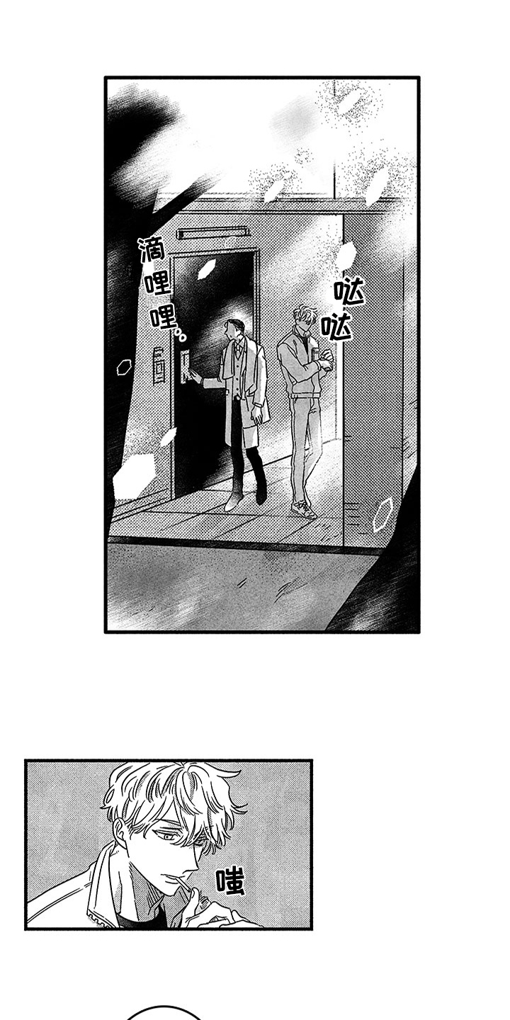 第123章：那个冬天：什么关系0