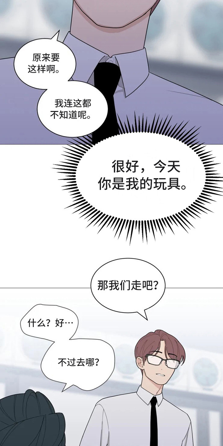 第141章：美味的代理：娴熟3