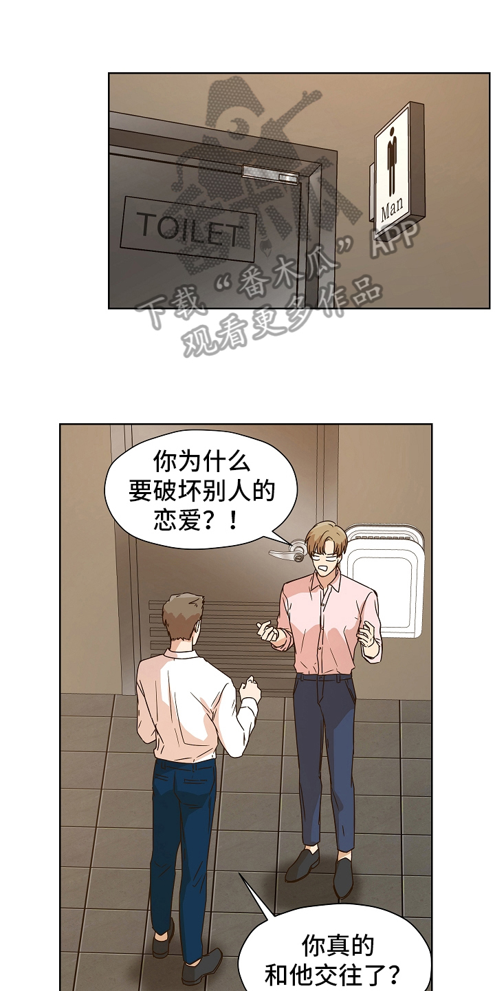 第164章：别有目的：坦白0