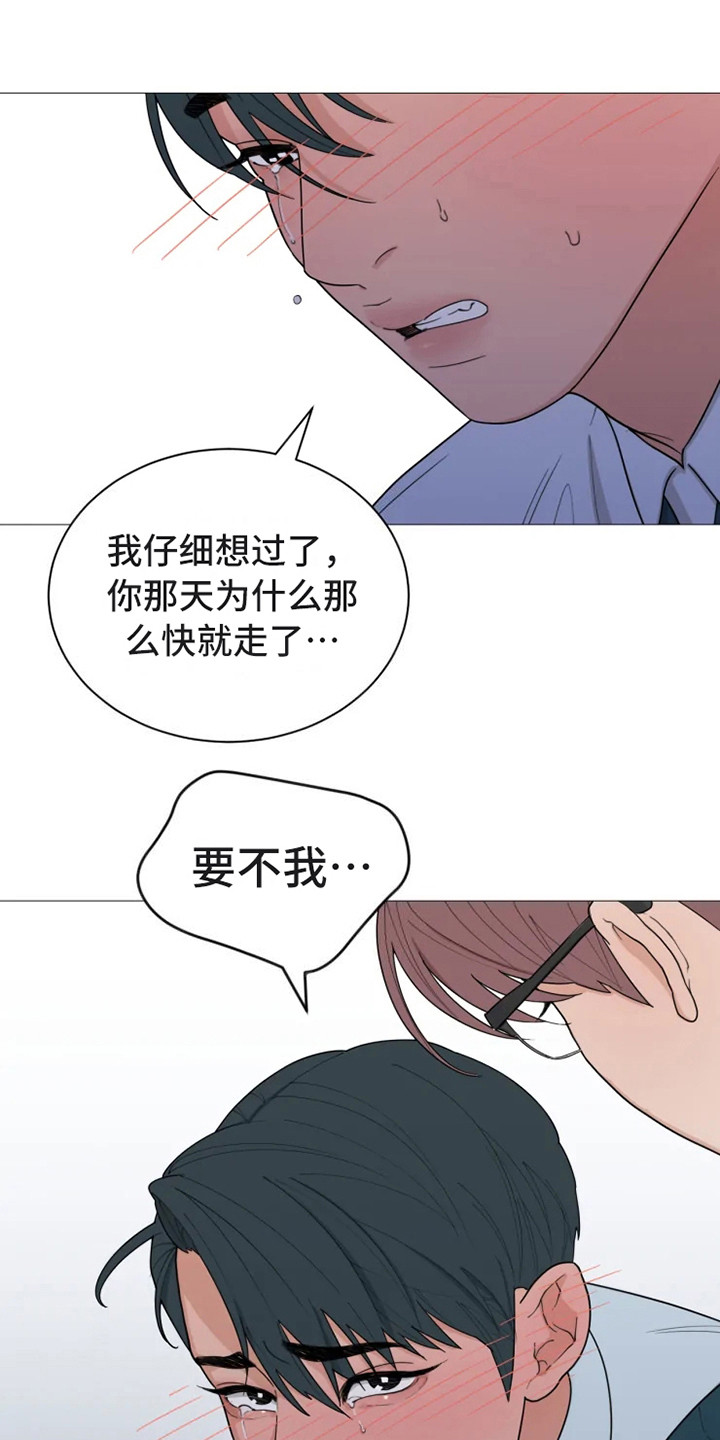 第141章：美味的代理：娴熟0