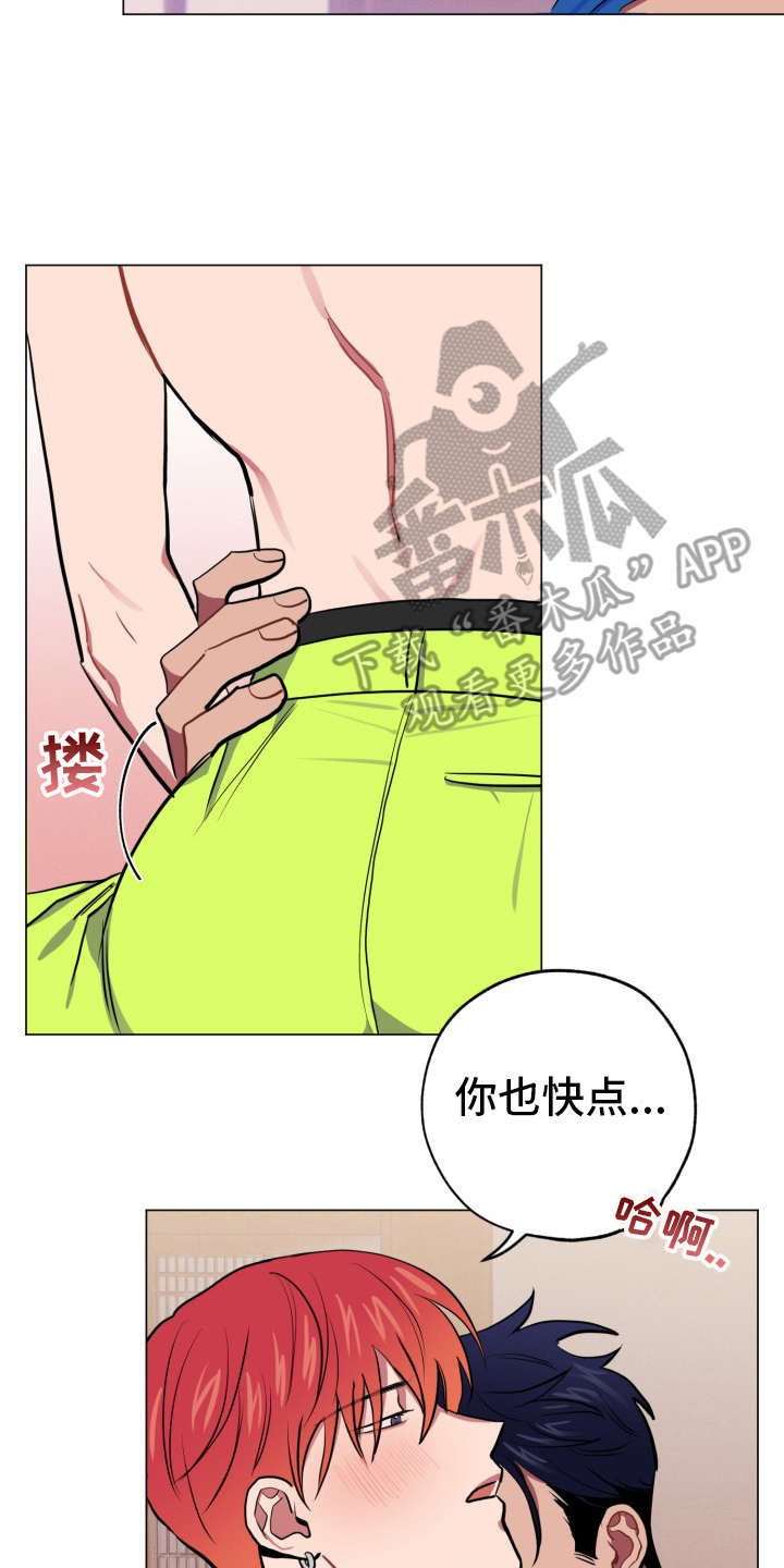 第86章：完美的假期：不管了3