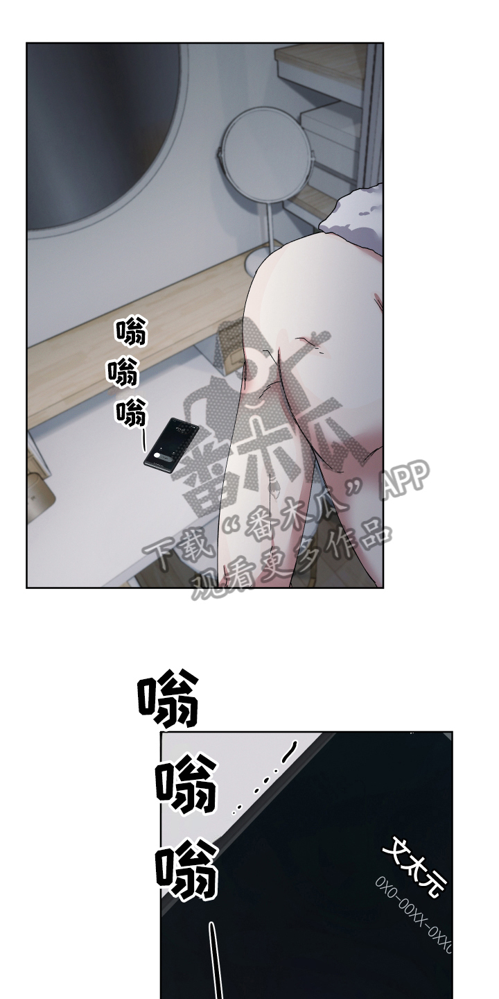 第130章：叛逆的孩子：提线木偶0