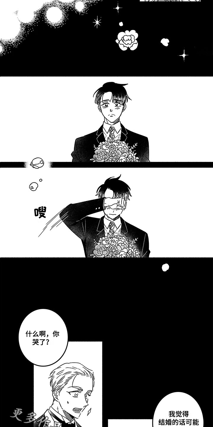 第121章：那个冬天：20年前2