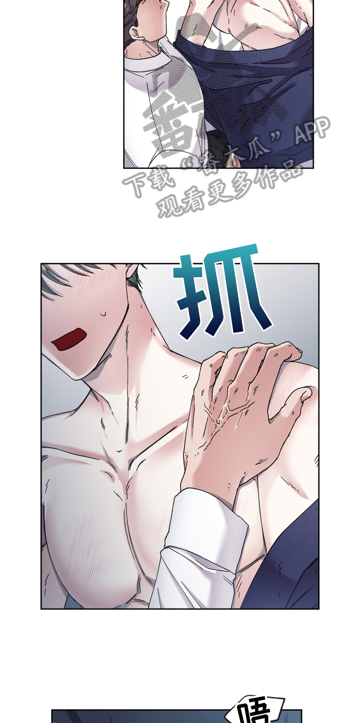 第137章：叛逆的孩子：体验3