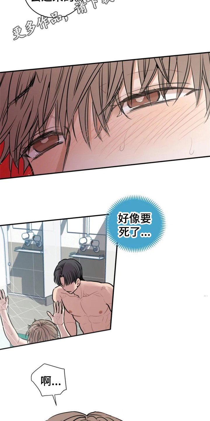 第147章：爱在水中：游泳课4