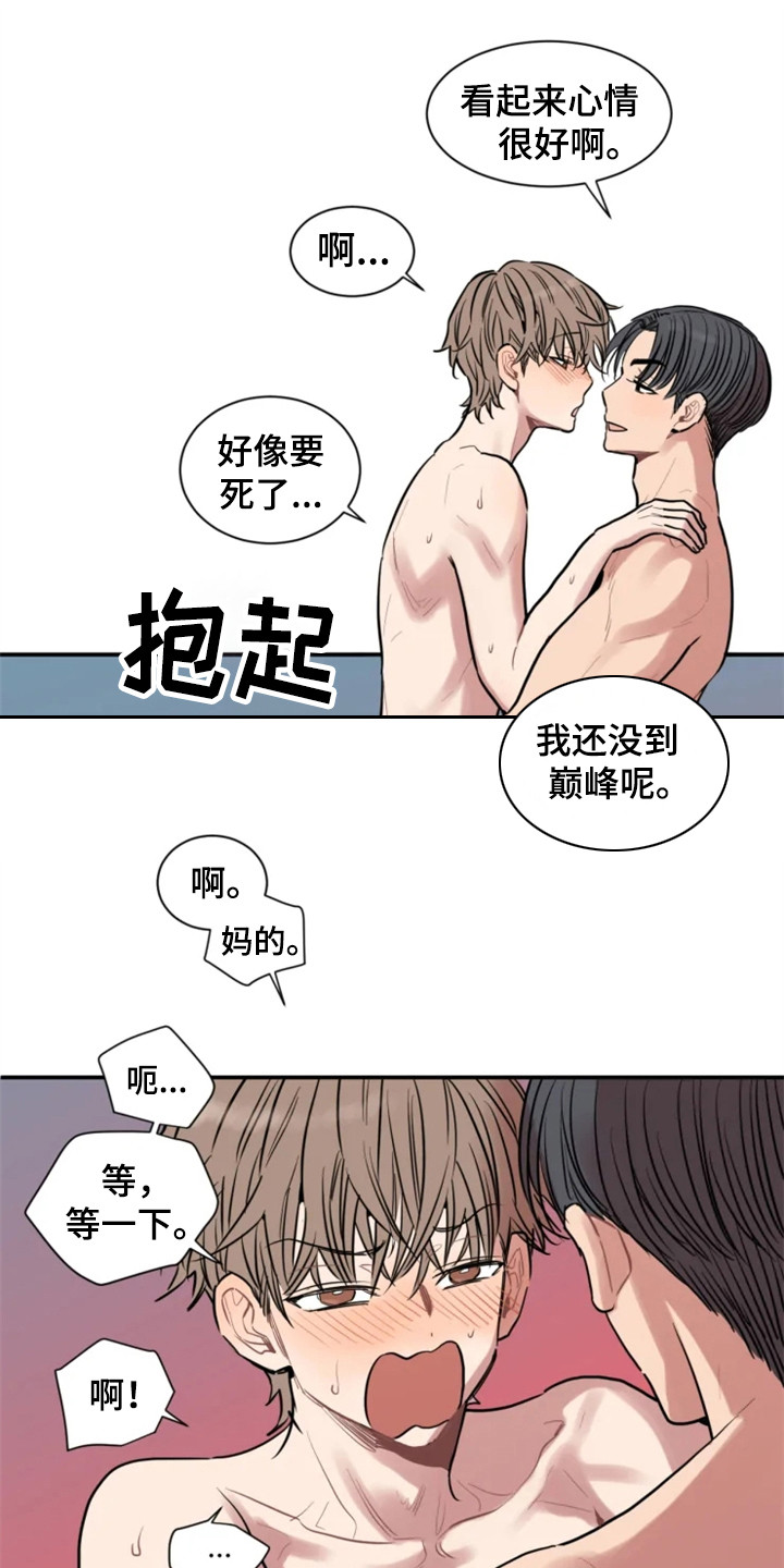 第154章：爱在水中：悄悄离开0