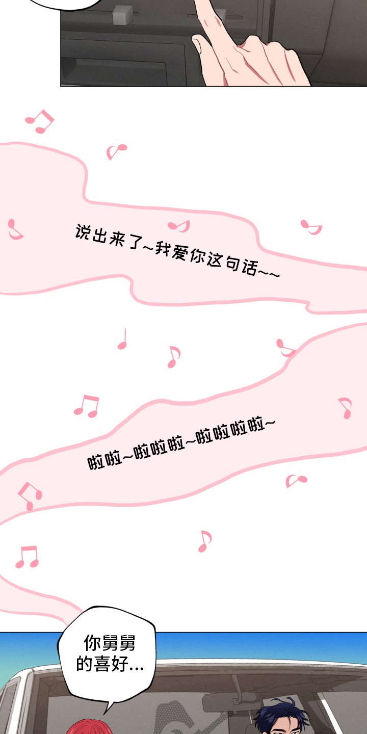 第85章：完美的假期：独栋3