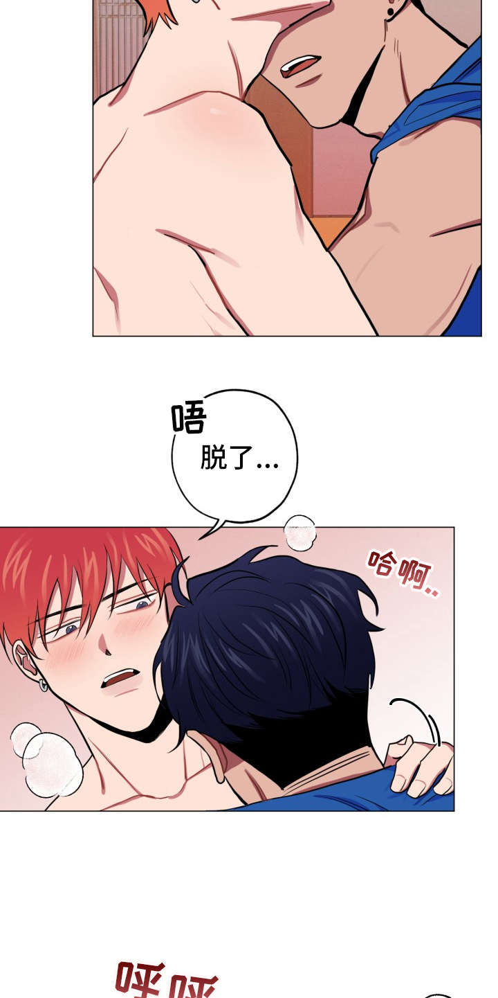 第86章：完美的假期：不管了4