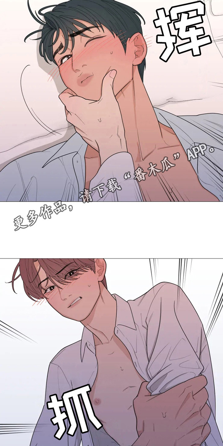 第142章：美味的代理：自作主张3