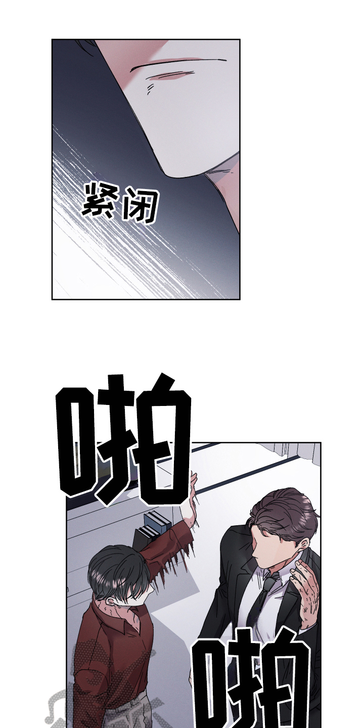 第132章：叛逆的孩子：教育0