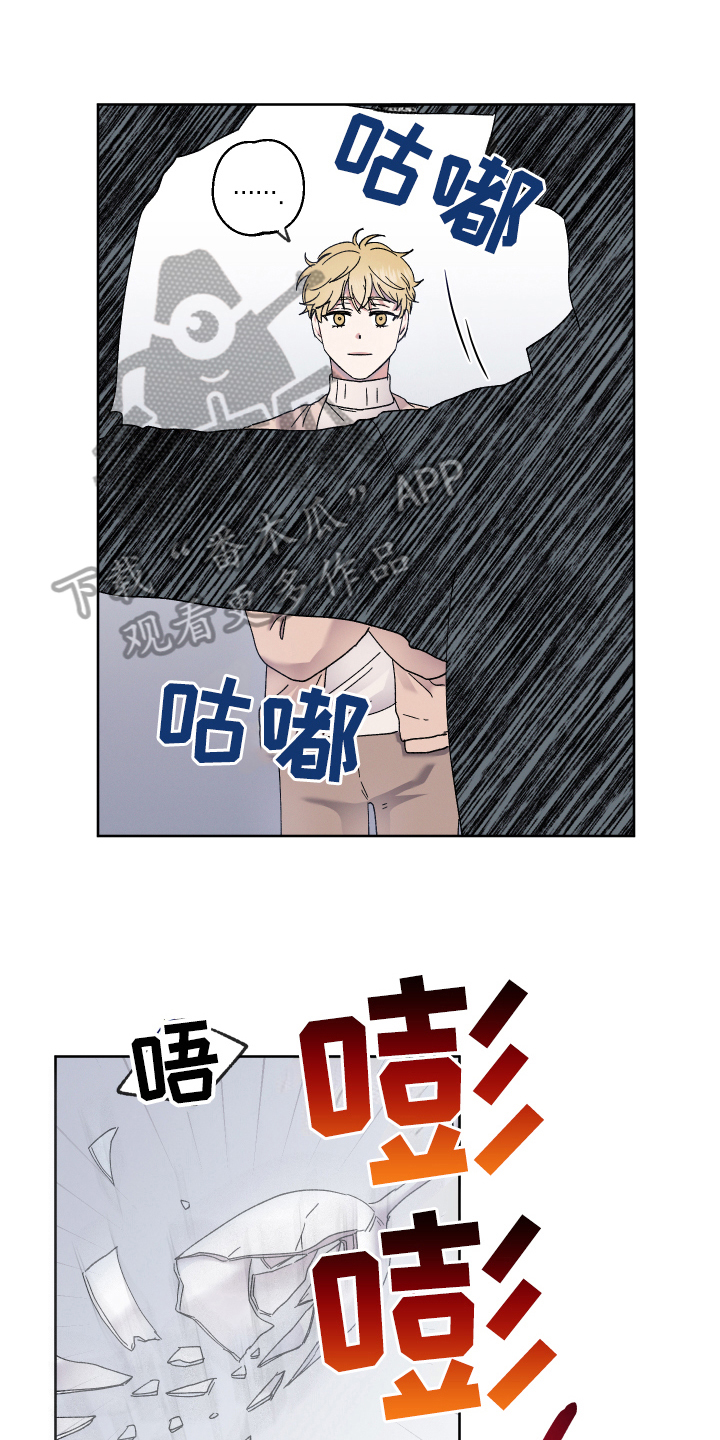 第136章：叛逆的孩子：礼物0