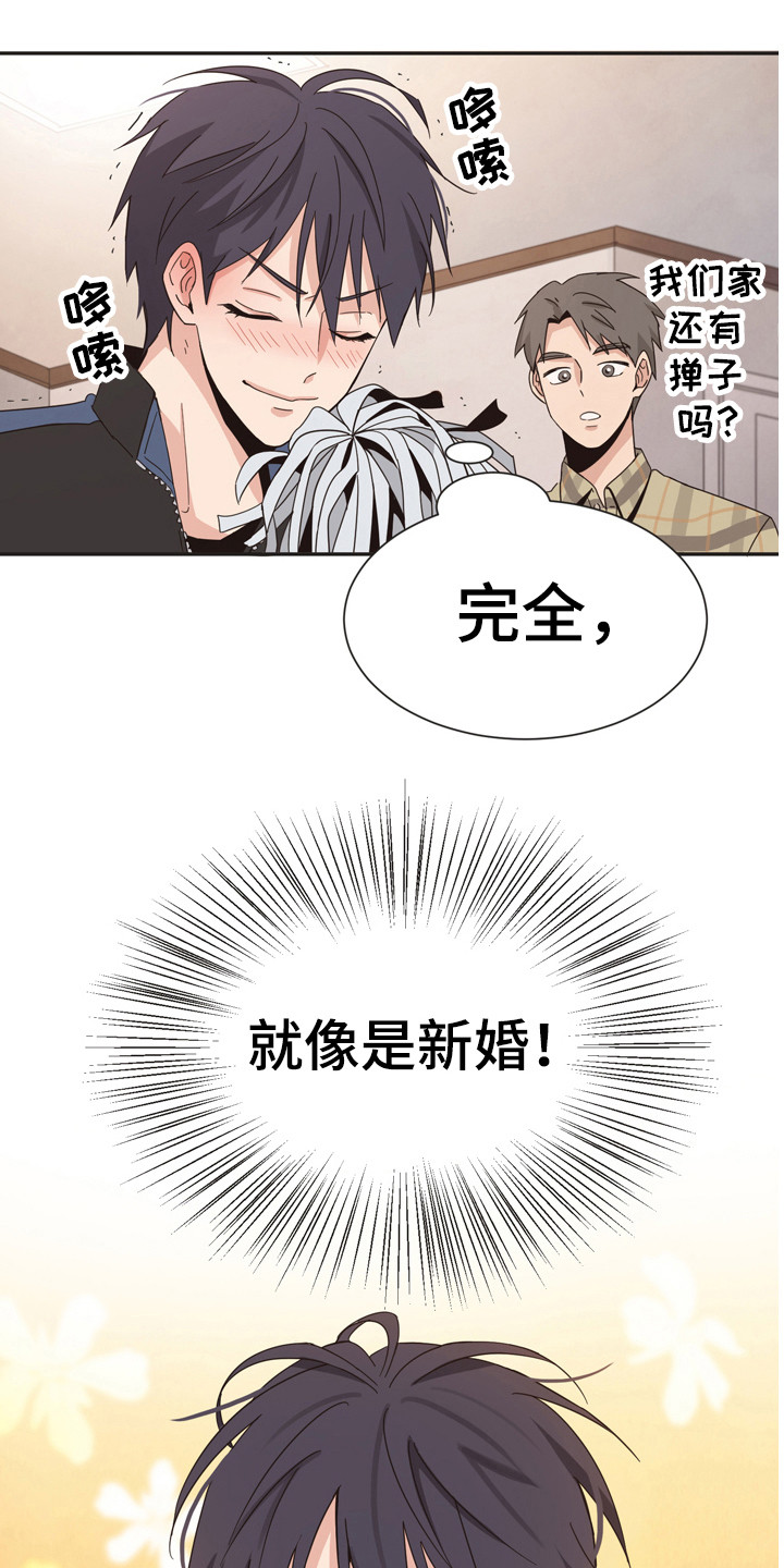 第171章：再次问好：郁闷2