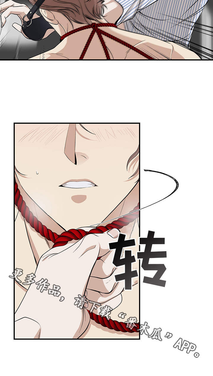 第81章：有效的关系：反客为主3
