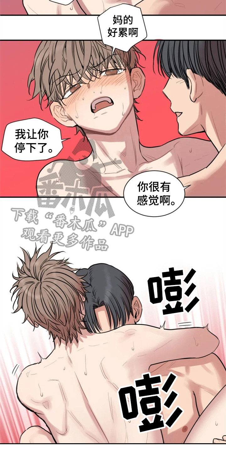 第154章：爱在水中：悄悄离开1