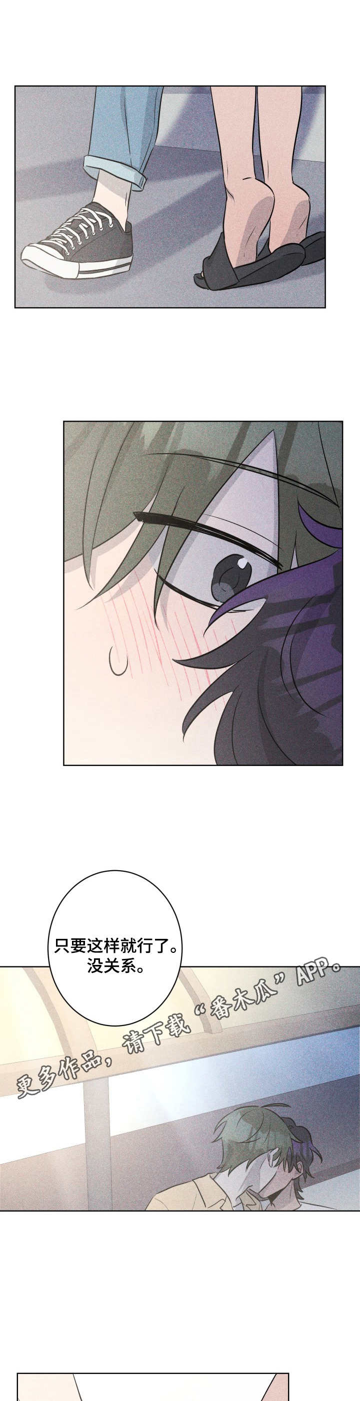 第51章：褪色的珊瑚海：约定4