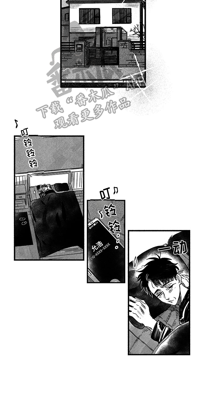 第120章：那个冬天：好好过吧1