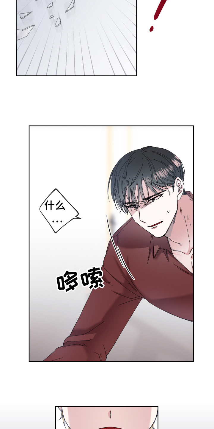 第136章：叛逆的孩子：礼物1
