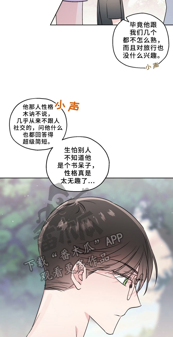 第71章：梅子伙伴：寄宿4