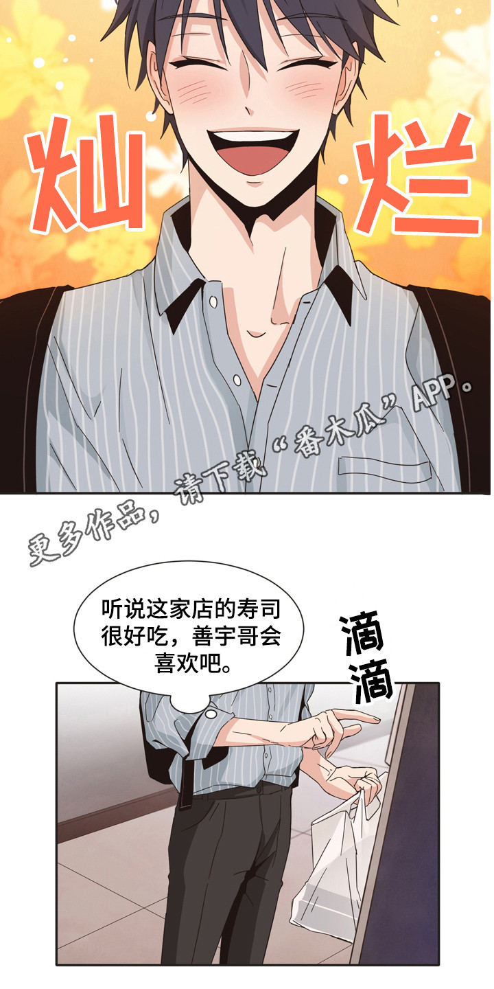 第171章：再次问好：郁闷3