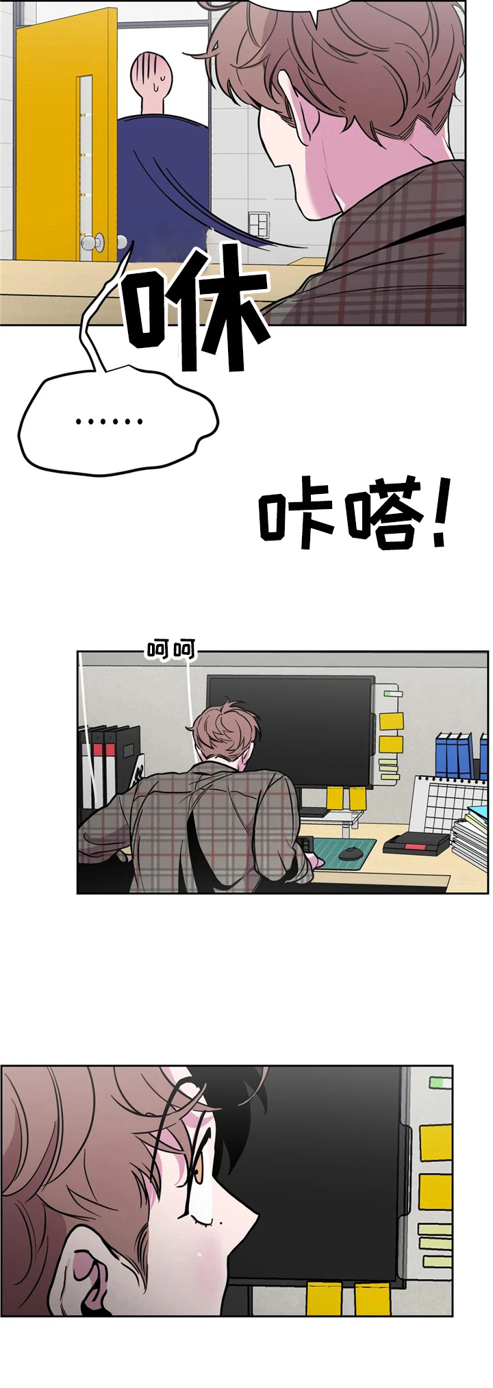 第38章：酒吧轶事：重逢1