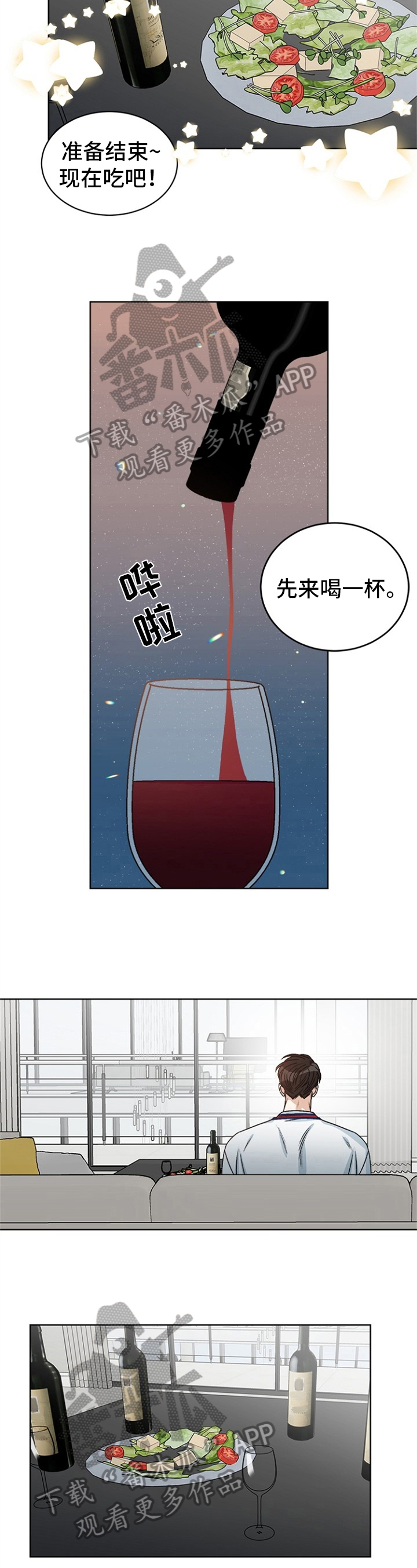 第43章：偶像明星：喜好2