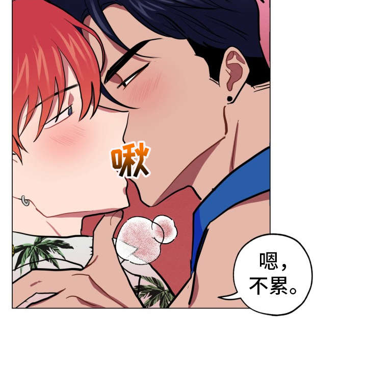 第85章：完美的假期：独栋2