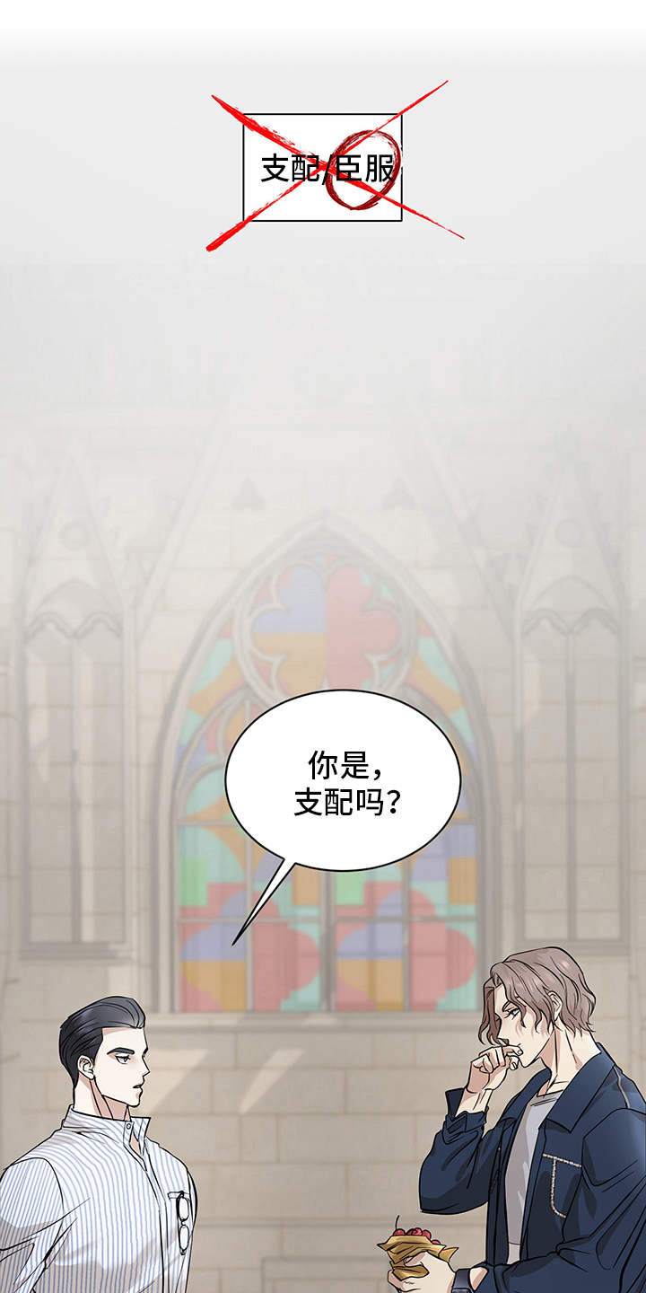 第79章：有效的关系：不太一样0