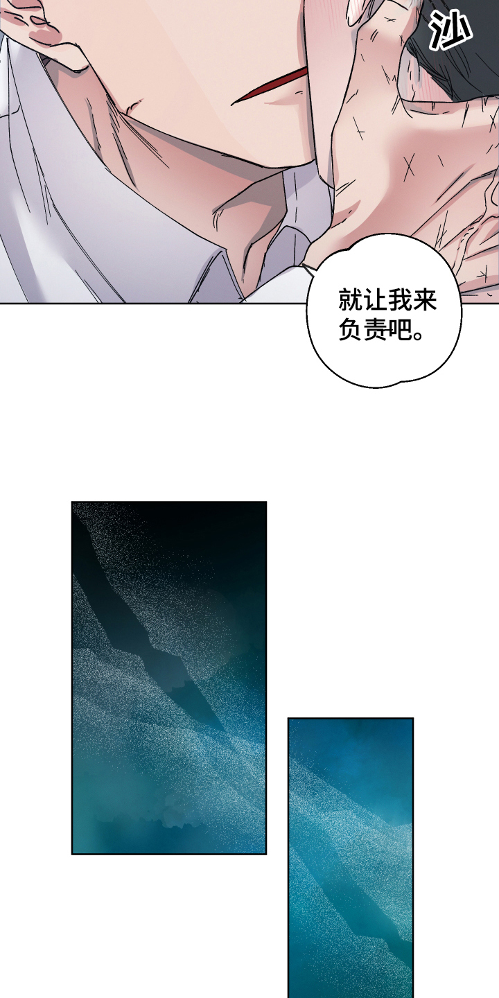 第138章：叛逆的孩子：回家1