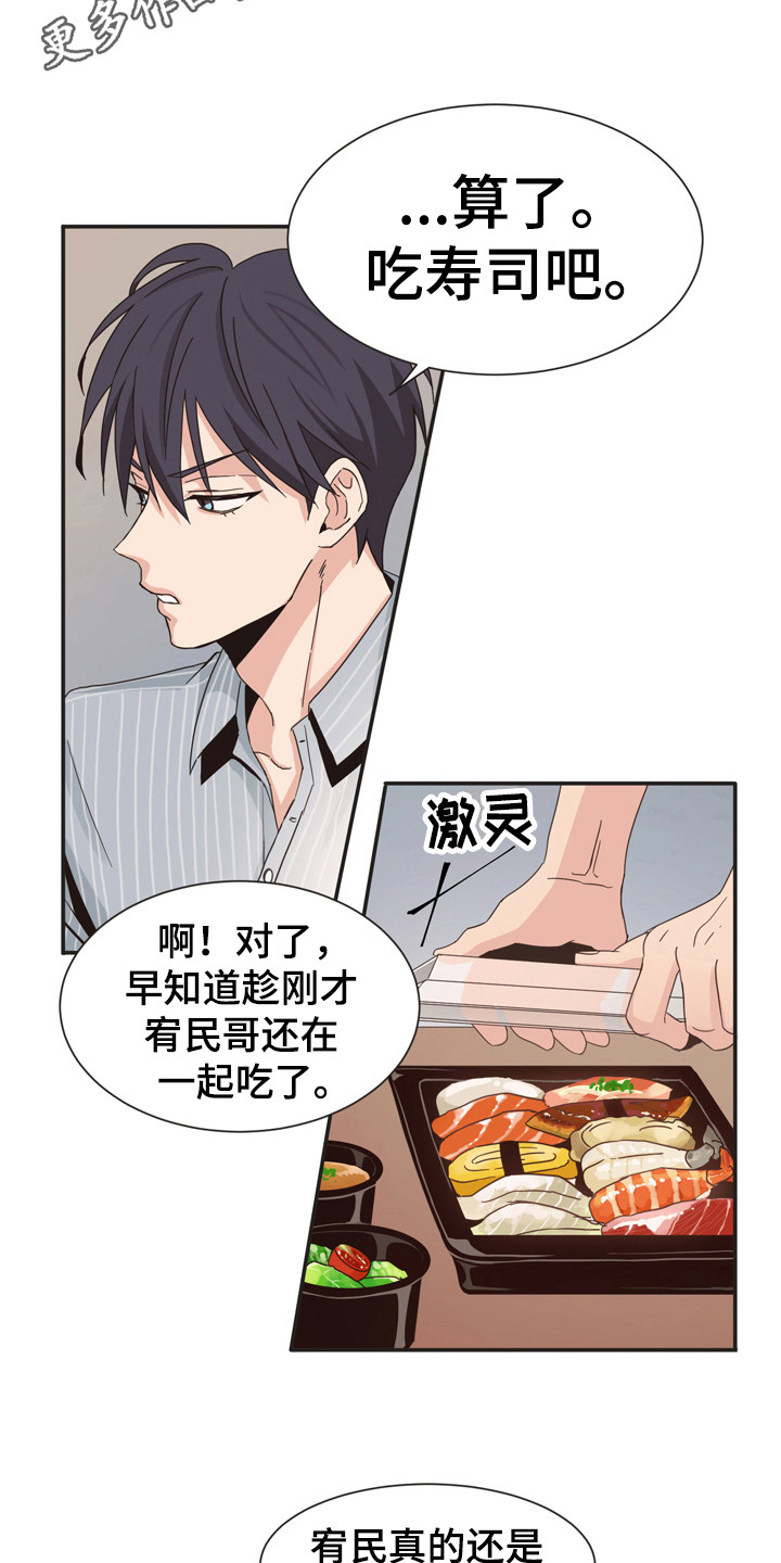 第172章：再次问好：表白4