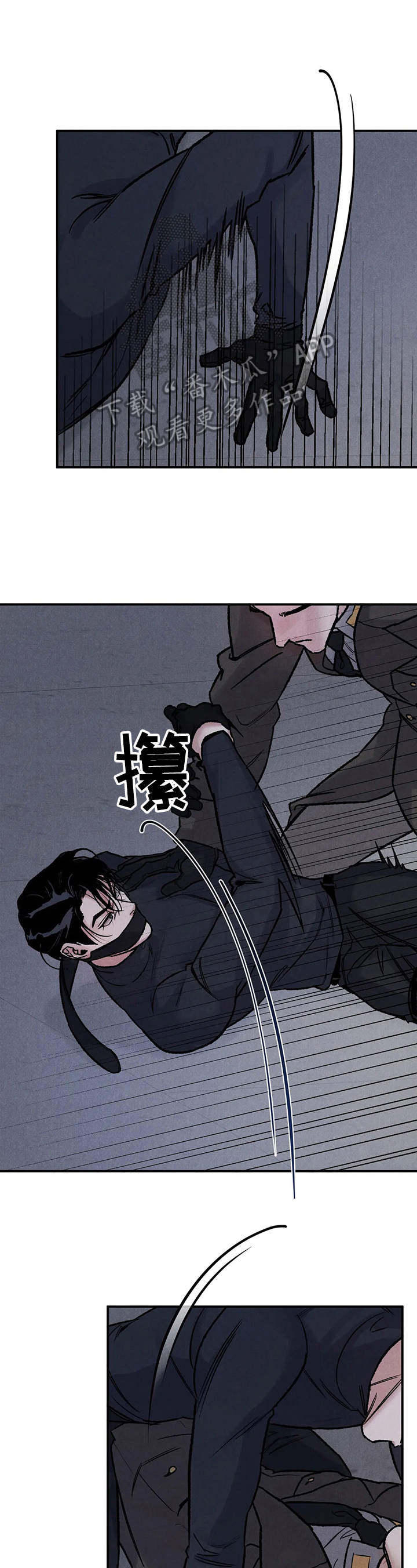 第4章：反抗1