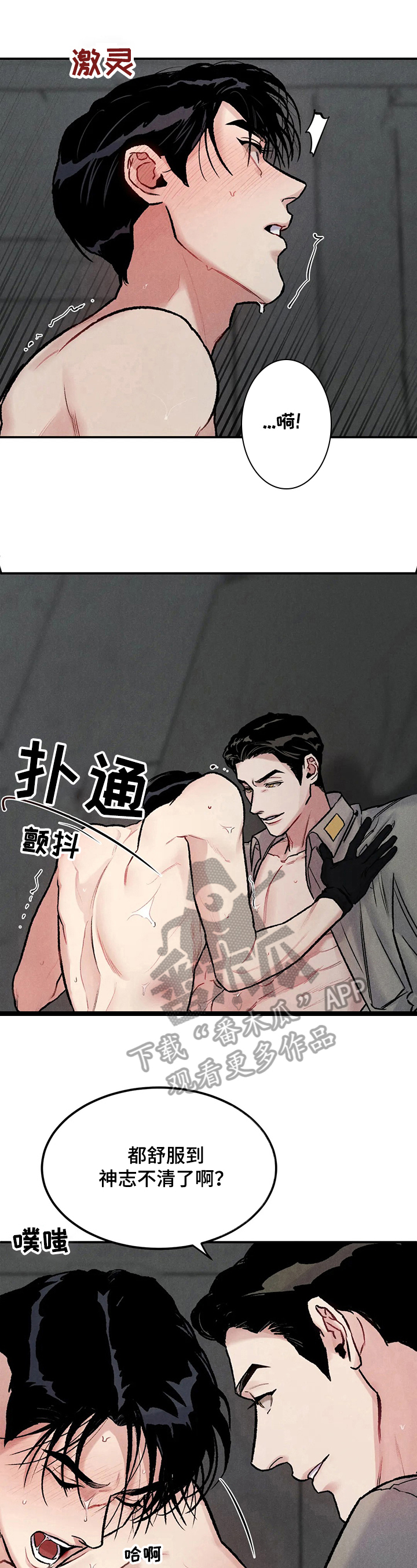 第7章：有用【完结】3