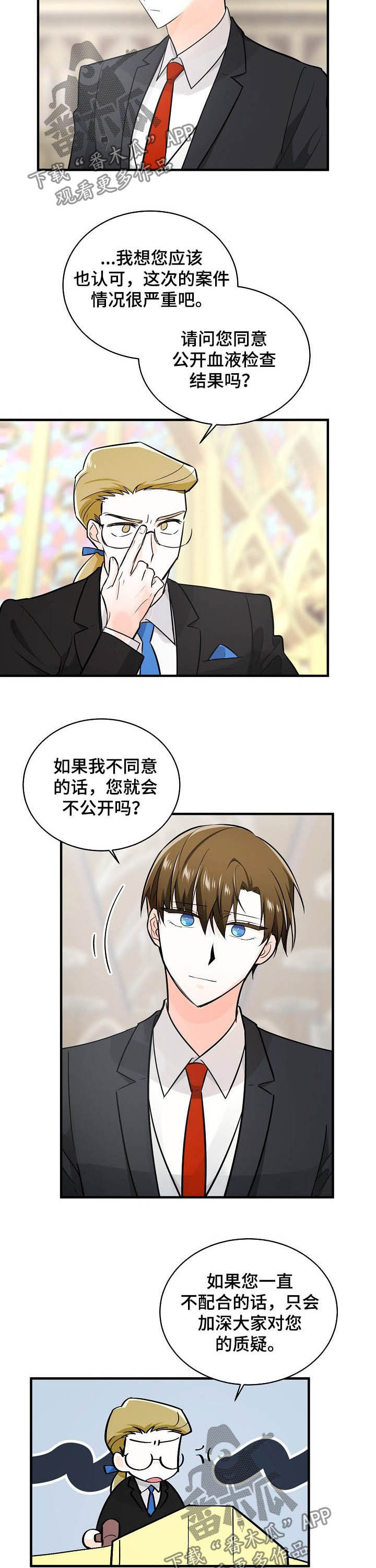 第102章：无法定义3