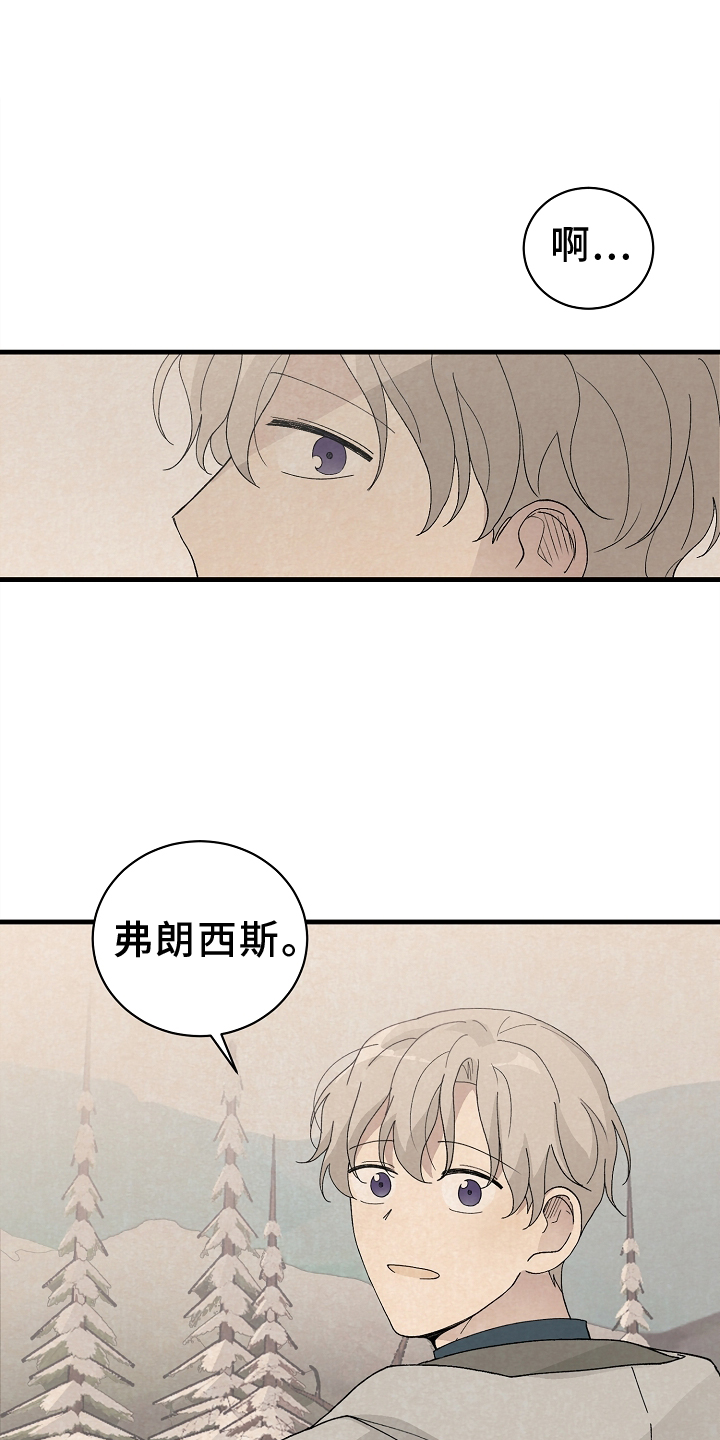 第70章：永远【完结】2